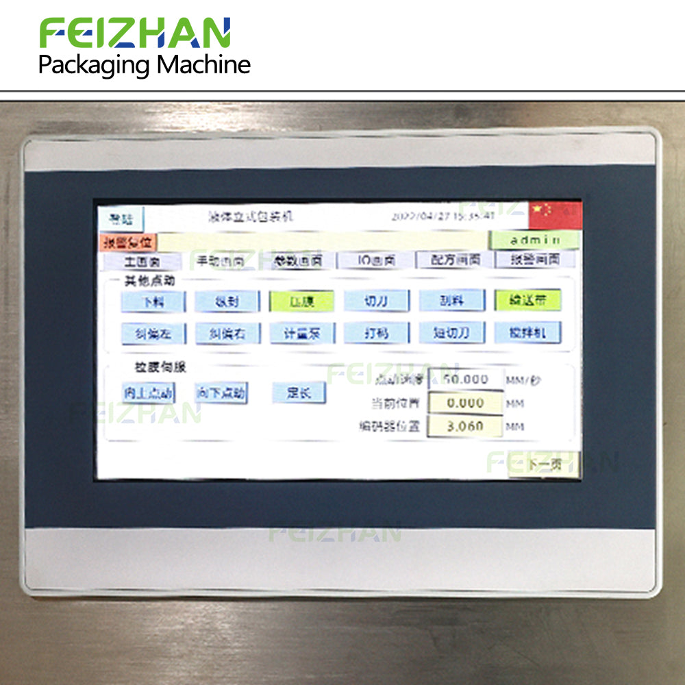 control panel of milk pouch packing machine