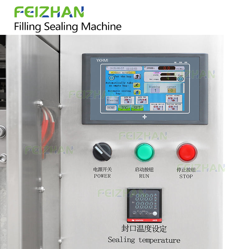 control panel of gummy packing machine