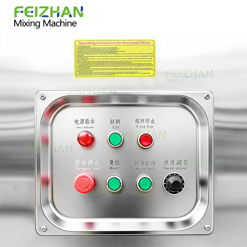 control panel of powder mixing machine